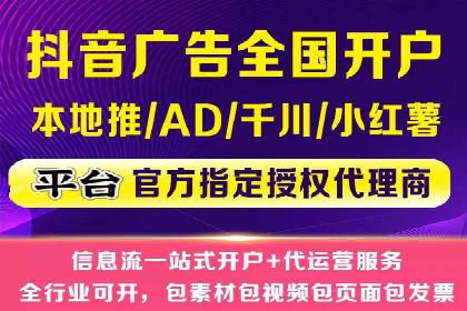 竞价推广入门：从零到一的实战案例解析