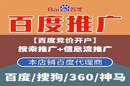 如何在SEM竞价托管中实现高转化率